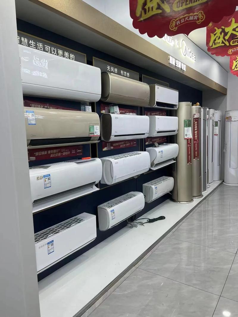 恒信空调制冷中心